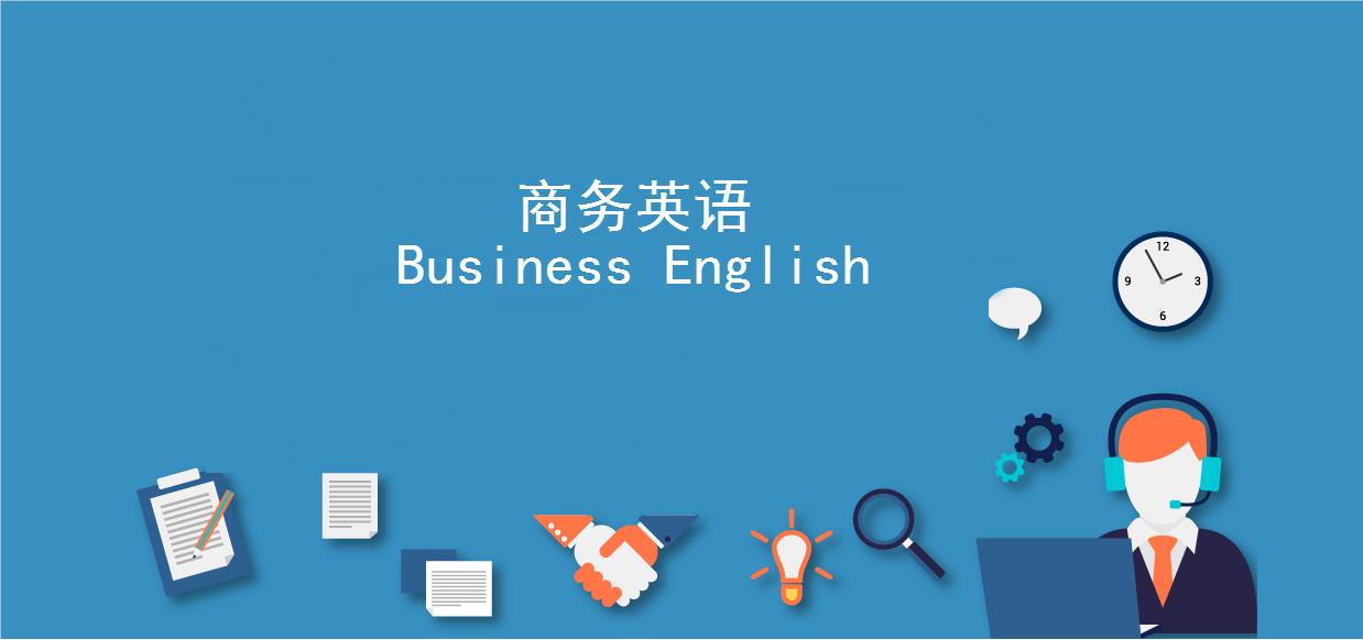 东莞好评多的10大商务英语培训机构名单榜首出炉