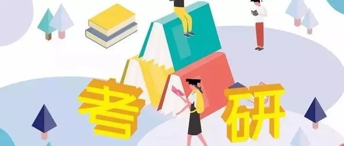 暑假考研报班徐州不可错过的培训机构名单榜首一览