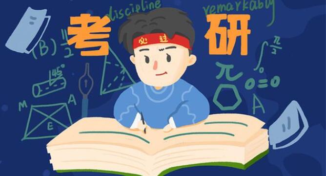 郑州十大26考研全年集训培训机构人气榜首一览