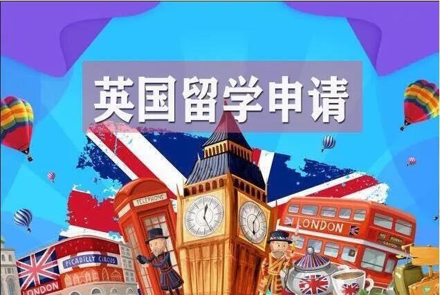 推荐十大出色的深圳英国高中生留学申请机构名单榜首一览