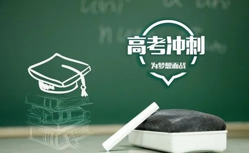 南京建邺区附近备受好评的高考辅导班名单榜首一览