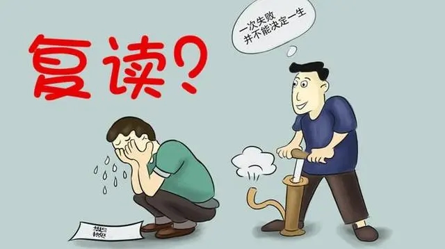 深圳不容错失的全日制中考复读机构名单榜首一览