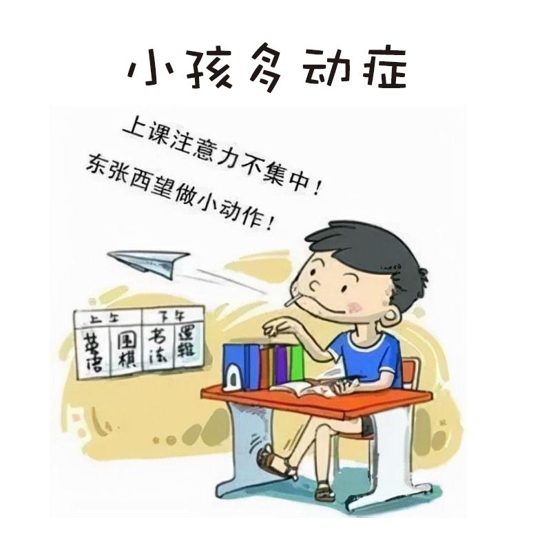 天津前列的儿童多动症训练机构