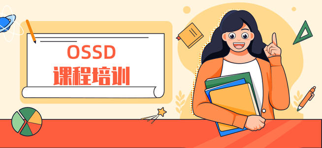 深圳新东方OSSD机构课程一览名单榜首汇总