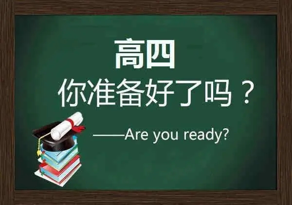 广州番禺区优质的高考复读辅导机构榜首名单一览