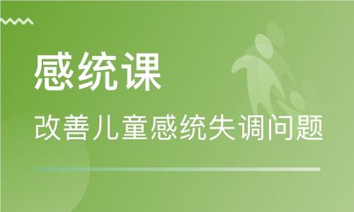北京儿童语言发育迟缓去哪个机构