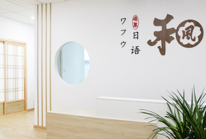 浙江嘉兴高考日语十大优质培训机构名单榜首一览