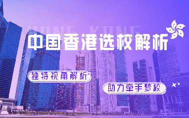 浙江宁波港校留学中介公司排名一览