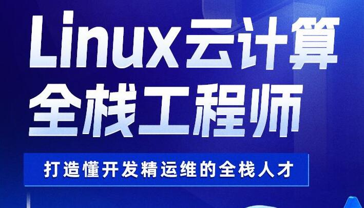 值得力推的宁波十大云计算培训机构名单榜首汇总