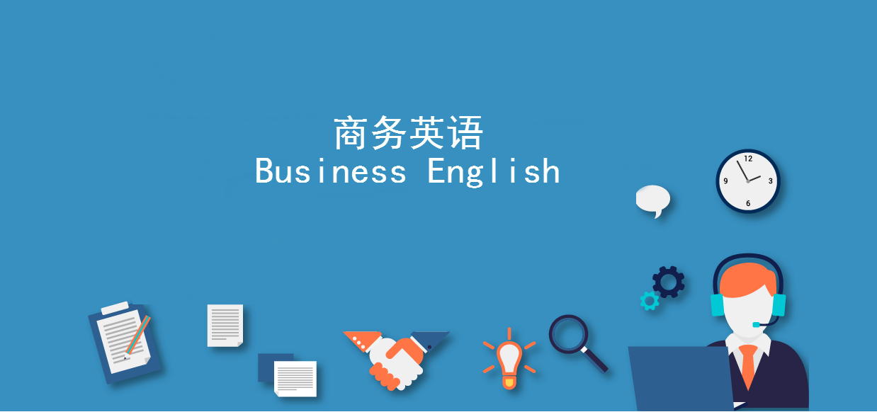 广州荔湾区实力不错的商务英语辅导机构名单榜首公布