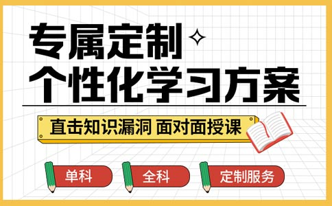 TOP10榜杭州西湖区十大新高三学生辅导机构名单更新一览
