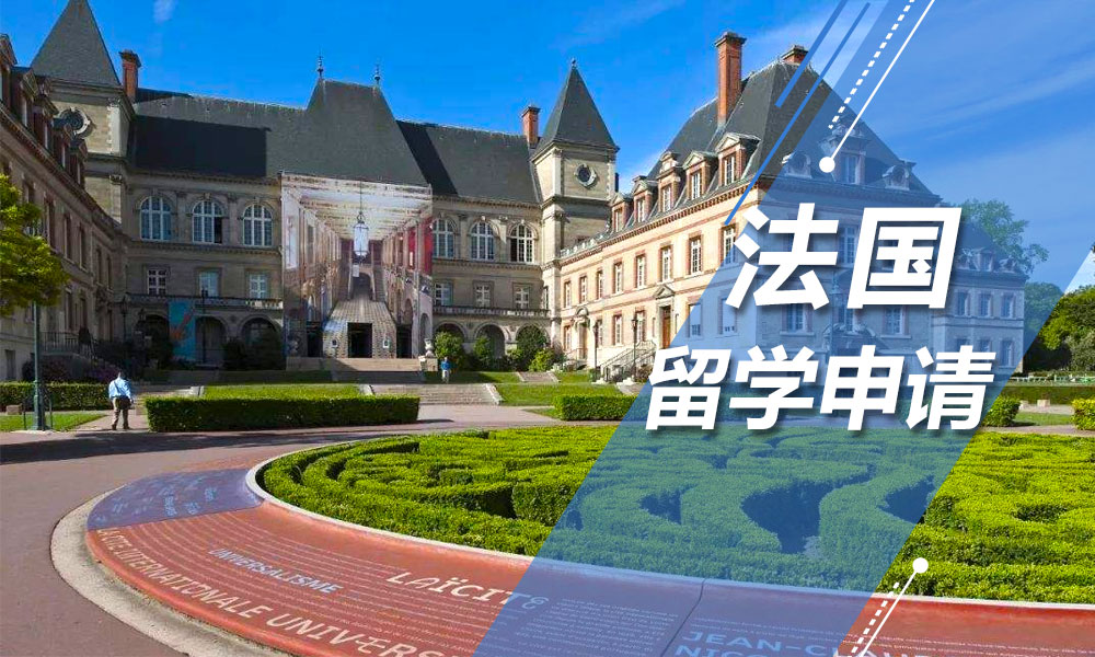深圳排行榜推荐可靠的法国留学申请机构名单榜首一览
