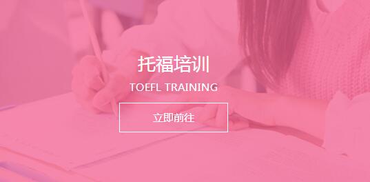 绍兴倍受大学生欢迎的全日制热风辅导机构有哪些推荐出炉