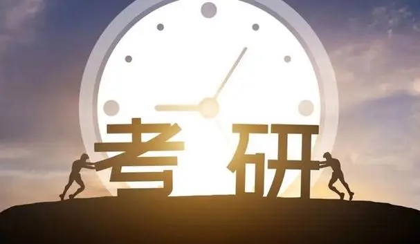 南京有什么考研机构比较好精选名单榜首一览