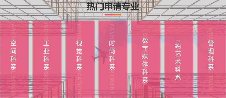 杭州拱墅区景观设计出国留学作品集培训班哪家好精选名单榜首一览