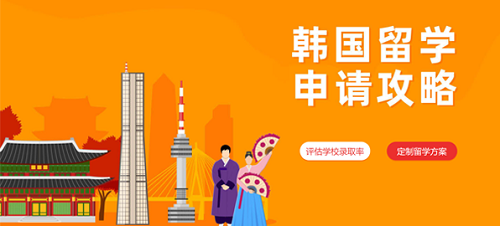 嘉兴韩国艺术硕士出国留学中介排行榜十大留学中介