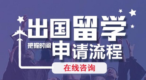 绍兴受欢迎的日本留学申请机构名单榜首今日公布