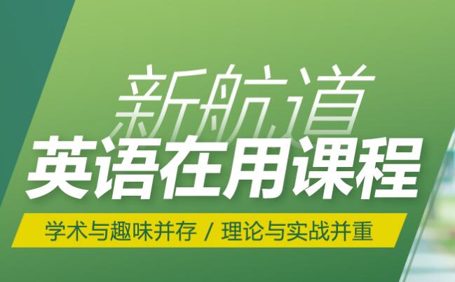 目前杭州实力强的英语口语提升辅导机构今日公布