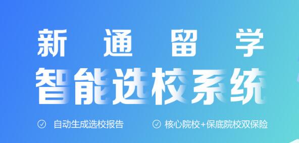 推荐目前宁波英国留学精选机构一览