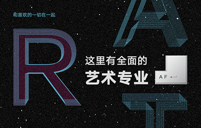 杭州选择靠谱的美国景观设计留学申请机构名单榜首精选一览