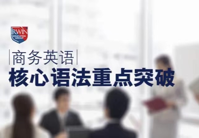 义乌英语口语补习班推荐名单今日出炉