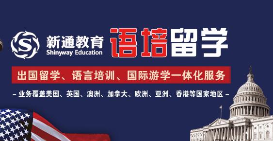 杭州人气口碑好的英国本科留学服务机构排名哪家好