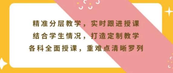 盘点乐清实力受欢迎的高一辅导班十大精选出炉
