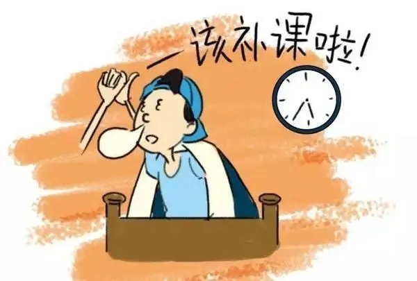 北京西城区北师大附近的高中辅导机构哪家教学效果比较好