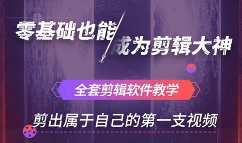 杭州2024年视频三维特效培训机构今日重大公布