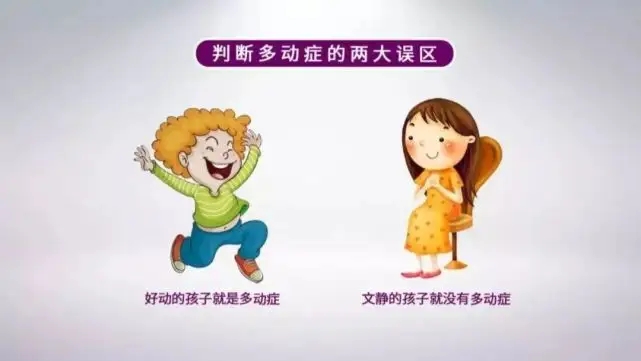 北京口碑排名比较好的孩子多动症纠正训练机构今日出炉