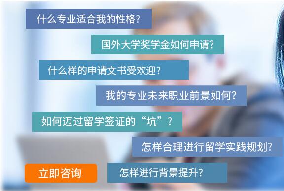 杭州十大澳门本科申请服务机构排行榜名单汇总