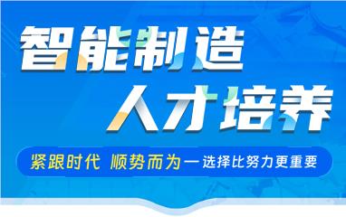 嘉兴PLC编程培训机构推荐前几名网校有哪些