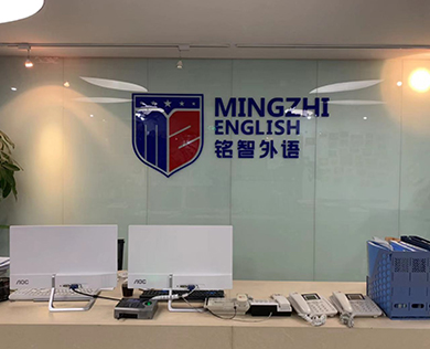 盘点绍兴10大专业雅思6.5分一对一辅导机构名单公布