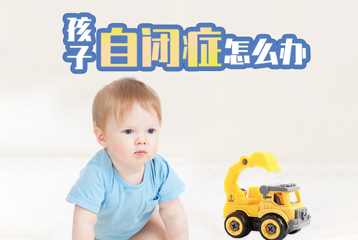 宁波北仑可靠的孤独症孩子上学机构实力排名