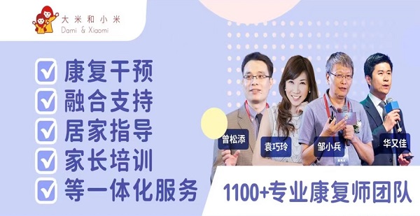 浙江宁波十大儿童专注力培训机构排名一览