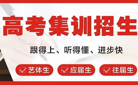 杭州人气排行榜好的高三辅导补课机构