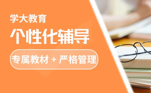 杭州盘点十大高中培训机构