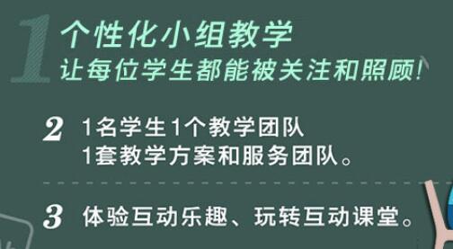 杭州高三辅导班新十大排名