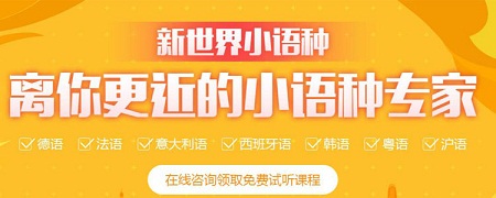 盘点杭州十大比较好的0基础入门培训机构排行榜