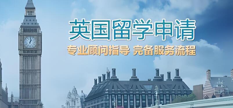 渭南有哪些专业办理出国留学机构