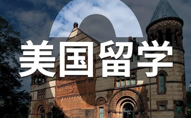 西安启德研究生留学中介靠谱吗