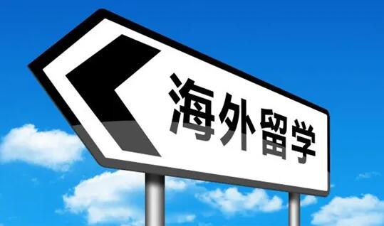 郑州管城区新加坡研究生出国留学服务机构名单一览