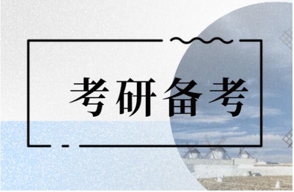 郑州东区有哪些不错的全日制考研辅导机构