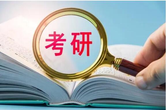 郑州上街区值得信赖的考研培训辅导机构推荐名单汇总