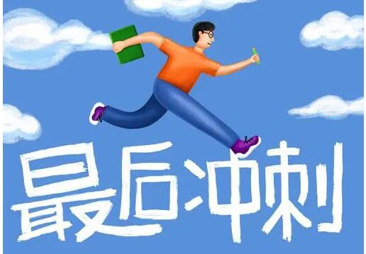 驻马店中考前备考辅导班十大排名名单公布