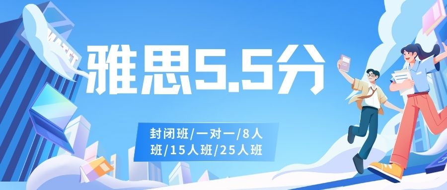 西安长安区学雅思报哪个班靠谱名单汇总公布