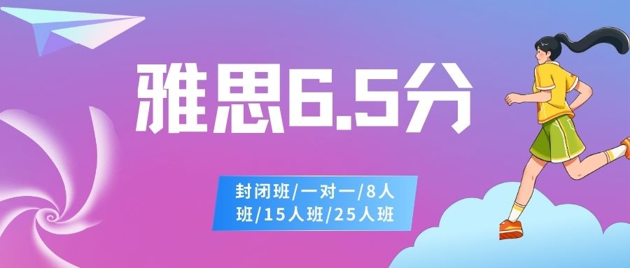 西安封闭式雅思学习牛学雅思培训班更贴心