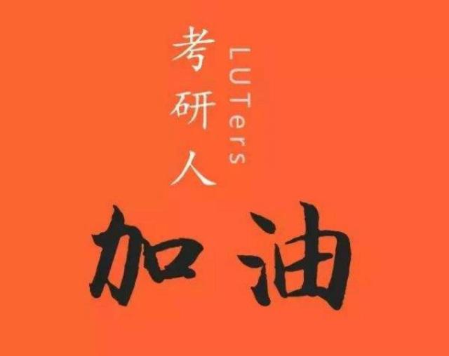 北京朝阳金融专业考研培训机构今日出炉