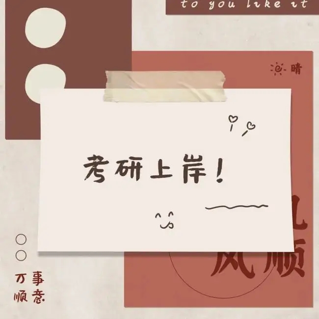 北京本地的考研培训班有哪些比较专业