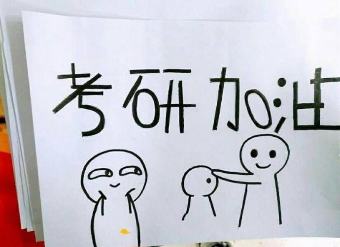 北京本地考研封闭集训营哪家比较可靠